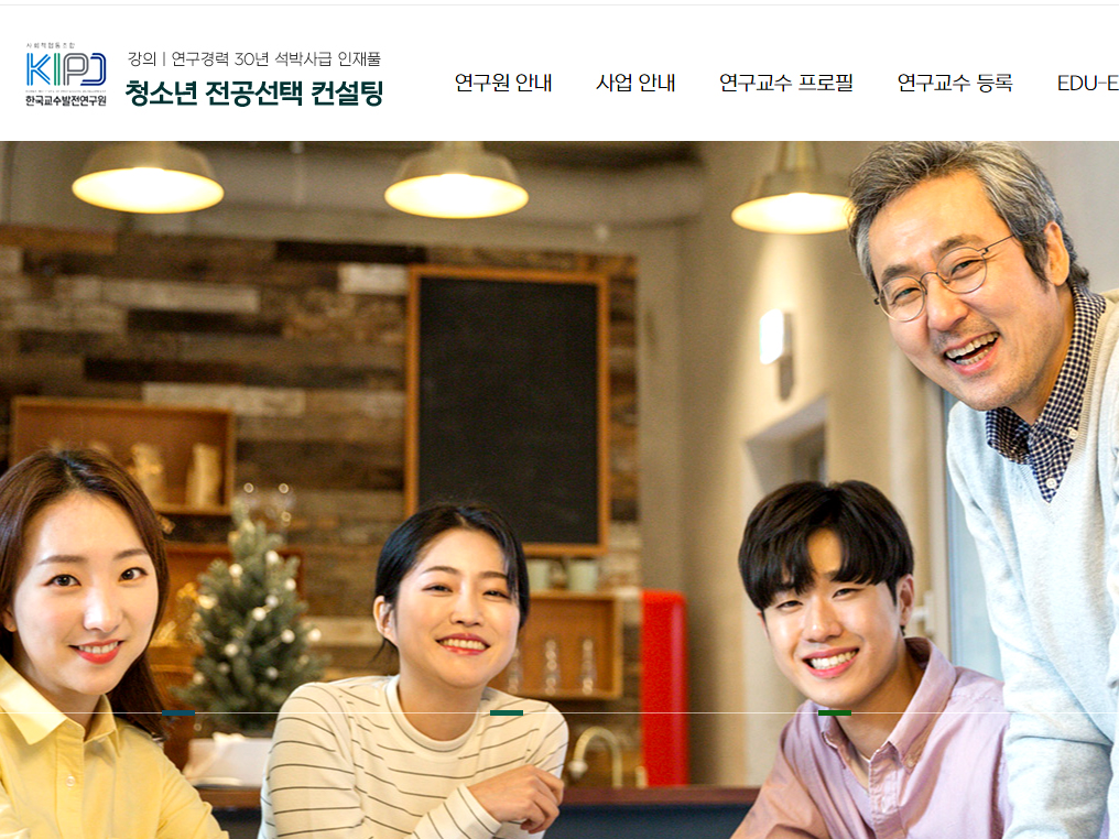 2021년 연혁